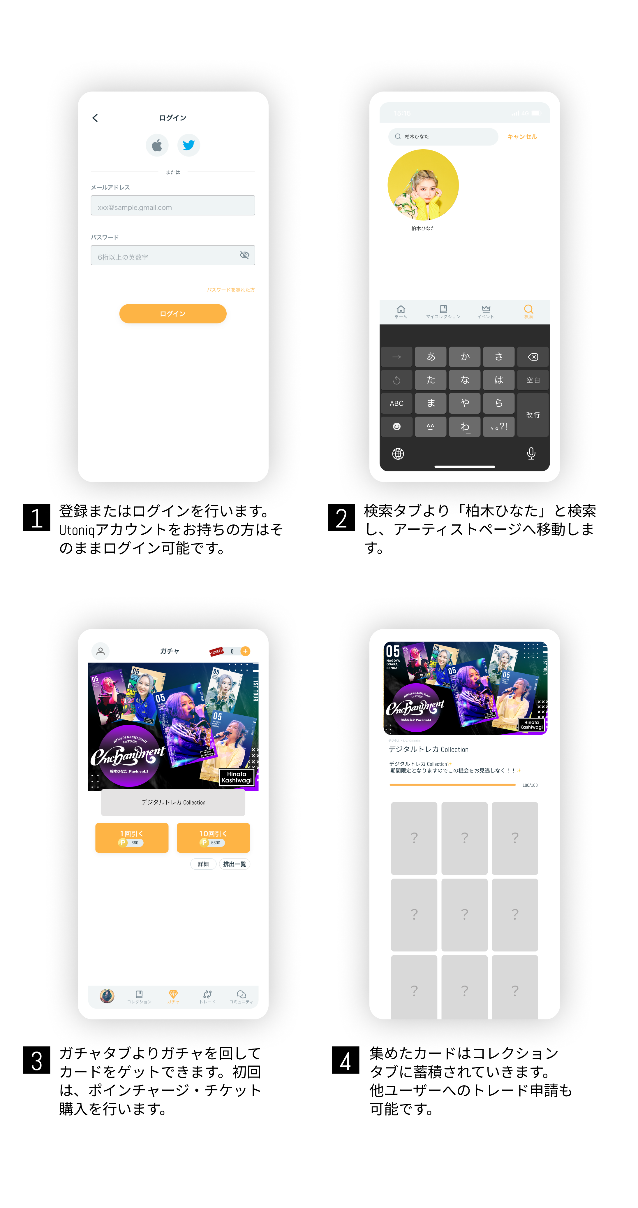 柏木ひなた ~enchantment~ pack